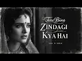 Lagu Tere Bina Zindagi Kya Hai | Old Hindi Romantic Song | Lata Mangeshkar Style | Old Is Gold Song