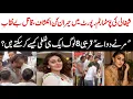 Download Lagu Shefali Jariwala Post Mortem Report | Maria Ali