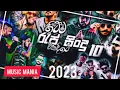 #newrap2023 #top10 Best Sinhala New Rap Songs 2023(Top 10 Rap)Rap Songs Collection | Aluth Rap Sindu