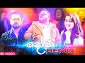 Download Lagu Doni (Remix) Video - Shehan Perera (ZETRO Remix) | Sinhala Remix Songs | Sinhala DJ Song
