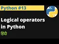 Python Logical operators in Python Hindi EasyExamNotes com Jayesh Umre