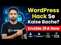 Enable Two-Factor Authentication 2FA in WordPress with Wordfence on Login Page