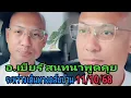 Download Lagu A. Beer chatting #on the way home 11/10/68