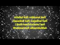 Karaoke Allahul kafi robbunal kafi Koplo Version