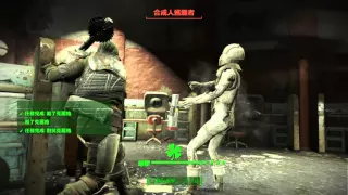 Fallout 4 InstantKill Kellogg Survive PS4 Version 異塵餘生4 秒殺克羅格 生存模式 PS4版 