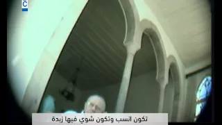 LBCI News مسلسل سماحة كفوري تابع 