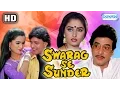 Download Lagu Swarag Se Sunder {HD} - Jeetendra - Mithun Chakraborty - Jayapradha-Hindi Movie-(With Eng Subtitles)