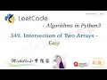 LeetCode in Python 349 Intersection of Two Arrays Two Pointers Approach - Michelle