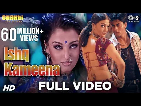 Download MP3 Ishq Kameena - Full Video | Shakti | Shahrukh Khan & Aishwarya Rai I Sonu Nigam & Alka Yagnik