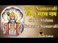 Download Lagu श्री विष्णुसहस्त्र नामावली | Shri Vishnu Sahastra Namavali | By Acharya Anand Pathak |