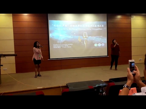 Download MP3 what brings me to you- ann (chinese singing competition 2016) (cover by samiha and neha)