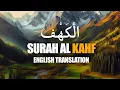 Download Lagu Surah Al-Kahf (The Cave) - English Translation | Afif Mohammed Taju