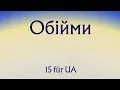 Download Lagu 15 für UA - OBIJMY (offizielles Video)