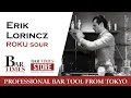 Lagu Erik Lorincz | ROKU Sour | Bartender Cocktail