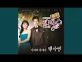 Download Lagu 키다리 아저씨