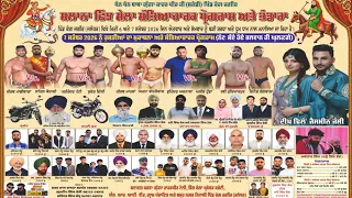 LIVE Kushti Dangal Kang Jagir (Jalandhar) 2026 | Akhada Deep Dhillon Jassmeen Jassi