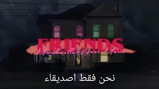 اغنيه اجنبيه مترجمه نحن فقط اصدقاء دندنها
