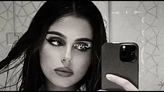 من يقيس الحب بالبعد مايعرف يقيس   دندنها