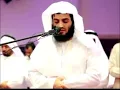 Download Lagu Surat Ar-Rahman \