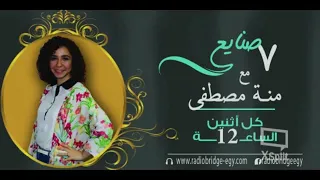 برنامج سبع صنايع حلقه ٦ الكارير المناسب لمتعددي الاهتمامات 