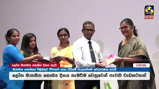 “සැබෑ අත්දැකීම්වලට සවන් දෙමු, සැබෑ හඬින් යථාර්ථවාදී වෙනසක්” අද ලෝක මානසික සෞඛ්‍ය දිනයයි