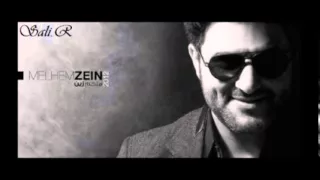 اغاني افراح  عرس الغوالي ملحم زين دندنها