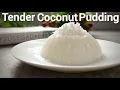 Tender Coconut Pudding | No Gelatin, No Agar Agar | Coconut Dessert