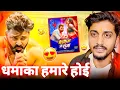 Lagu Pawan Singh एकदम मूड में आ चुके है लगातार गाना आयेगा अब विरोधी डिप्रेशन में 😱 | #pawansingh #news 