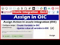 22 Assign in OIC How to create variable in oracle integration How to update variable in oic