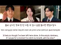 LIZ 'Tunnel' Spooky In Love OST Lyrics