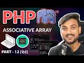 Associative Array - Beginner PHP Tutorial