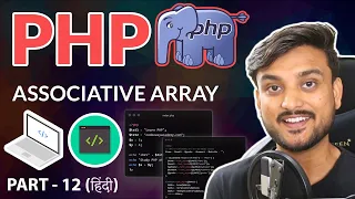 Associative Array - Beginner PHP Tutorial