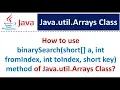 How to use binarySearch short a int fromIndex int toIndex short key method of Arrays