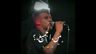 حالات واتس مهرجانات حاله واتس عصام صاصا لما شوفت الغل ع الوشوش مهرجان لسه منزلتش2022 شاشه سواء 