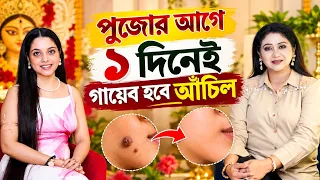 ✨ Beauty Secrets of Film Stars | Skin & Hair Treatments | Keya Seth Podcast ✨