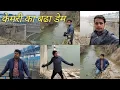 Lagu Rampur to Kemri  deam || रामपुर केमरी का डाम _ #mfkvilogger  की फु़ल विडीयो