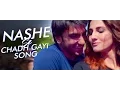 Download Lagu Nashe Si Chadh Gayi - Karaoke version | Karaoke King