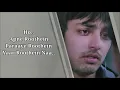 Lagu ALLAH WAARIYAN LYRICS | YAARIYAN | Shafqat Amanat Ali | Arko Pravo Mukherjee