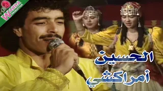                        الحسين أمراكشي دندنها