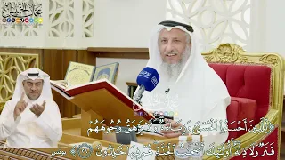       للذين أحسنوا الحسنى وزيادة ولا يرهق وجوههم قتر ولا ذلة       عثمان الخميس دندنها