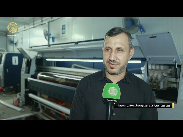 ⁣شركة طالب المعرفة في العتبة العلوية تنشر الخرائط التعريفية بالخدمات المختلفة لزائري الأربعينية