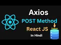 Axios Post Method in React JS Post Method in React Axios in React JS