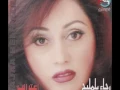 رجاء بلمليح - في يوم من الايام