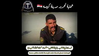 جانب من مشاركة فرسان العبيد في عملية تحرير مدينة كبيسة بقيادة النقيب صفوت العبيدي من داعش الأرهابي دندنها