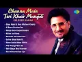 Download Lagu Channa Main Teri Khair Mangdi Jukebox | Jatt Ho Giya Sharabi | Mitra Nu Dhokha D | Old Punjabi Songs