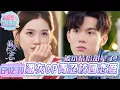 Download Lagu 潘肖毅看灰灰的眼神是藏不住的暗恋~像极了偷偷恋爱的校园小情侣😍！#偏爱之恋 #chinesegirl #恋综 #心動的信號第八季 #cdrama  #LoveIsland #datingshow
