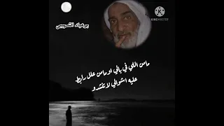 بوعياد الشهيبي مامن الي في بالي 