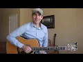 Every Storm (Runs Out Of Rain) Gary Allan | Guitar Tutorial