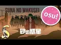 {osu!} 'Suna no Wakusei' by HACHI [Hard]