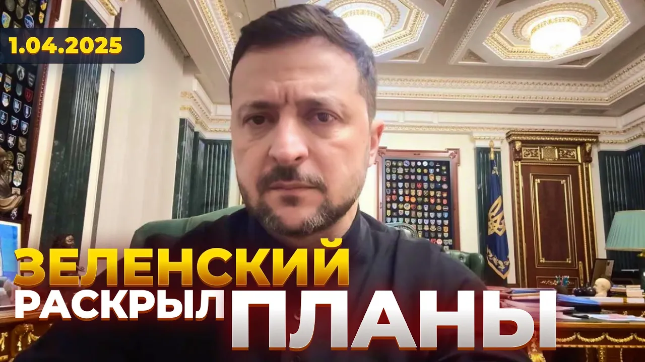 Подробности разговора Зеленского со Стармером — эфир Ранок.LIVE
